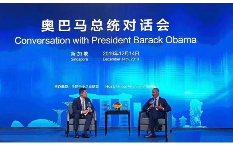 青年企業(yè)家金成博、耿丹丹亮相新加坡會(huì)見美國第44任總統(tǒng)奧巴馬