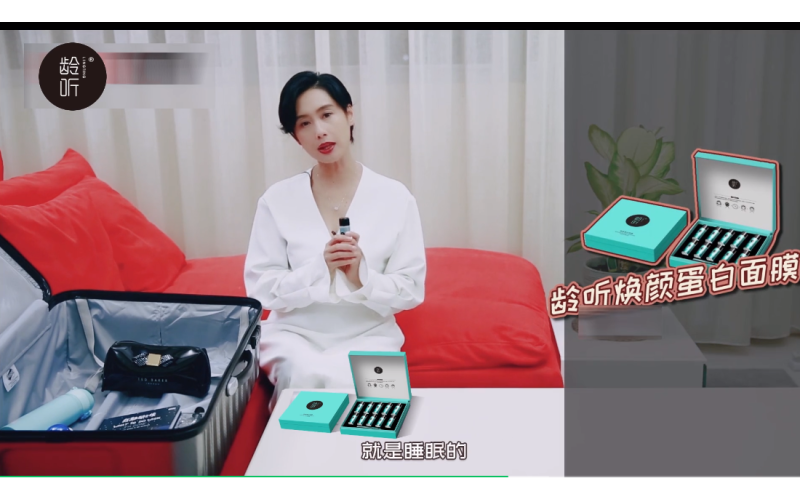 明星推薦 - 朱茵的匿齡秘籍，一個(gè)小瓶全搞定！